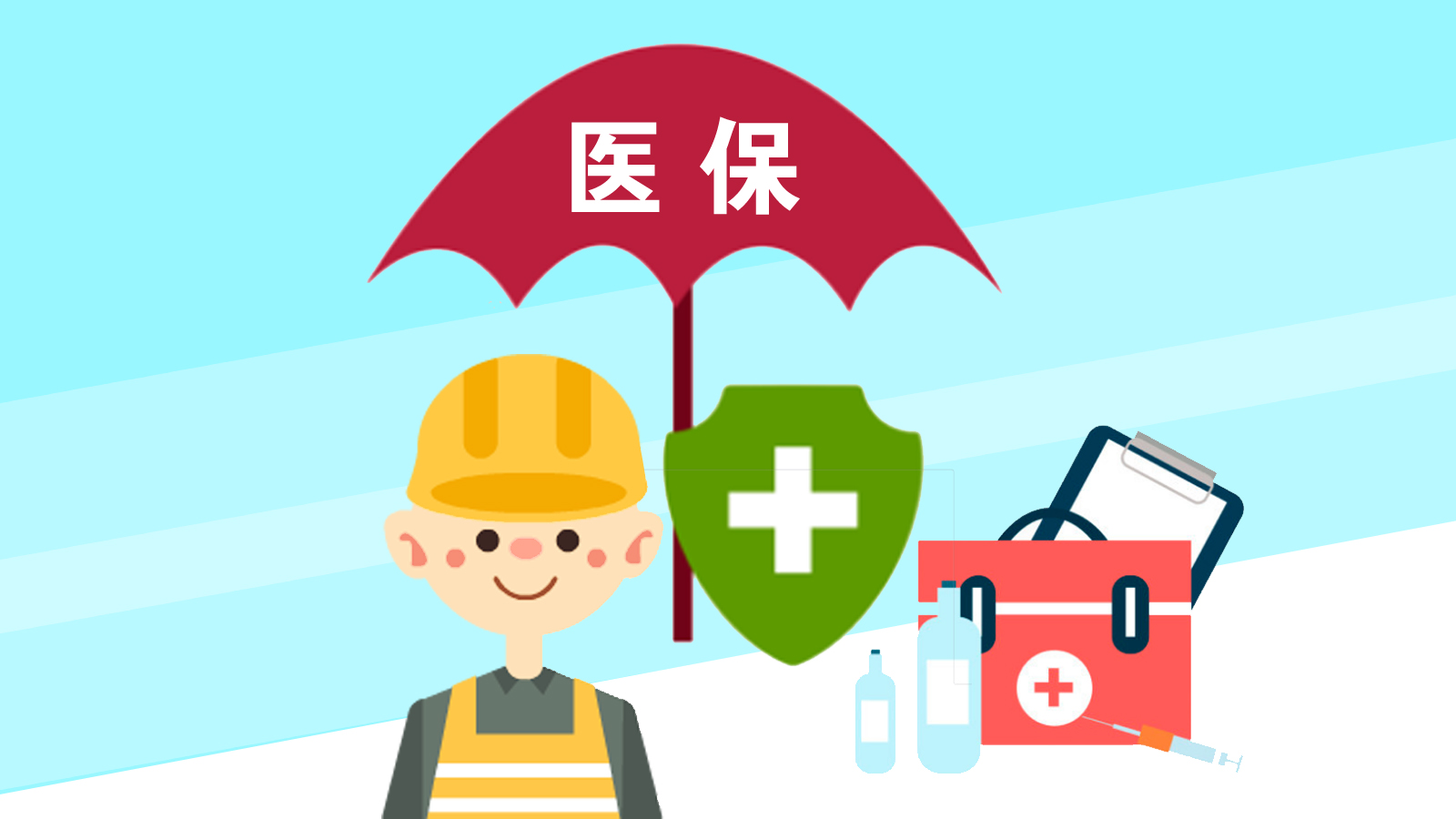 雷火电竞