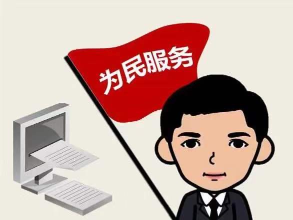 雷火电竞